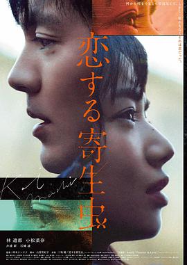 一眉道人高清片源