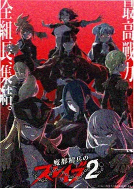 甲铁城的卡巴内瑞动画观看